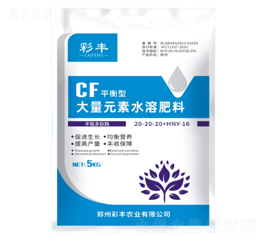 ƽ���ʹ���Ԫ��ˮ�ܷ���20-20-20+HNY-16-���S�r(n��ng)�I(y��)