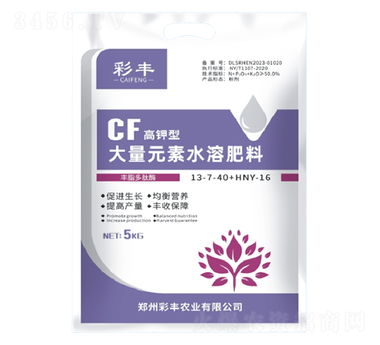 ����ʹ���Ԫ��ˮ�ܷ���13-7-40+HNY-16-���S�r(n��ng)�I(y��)