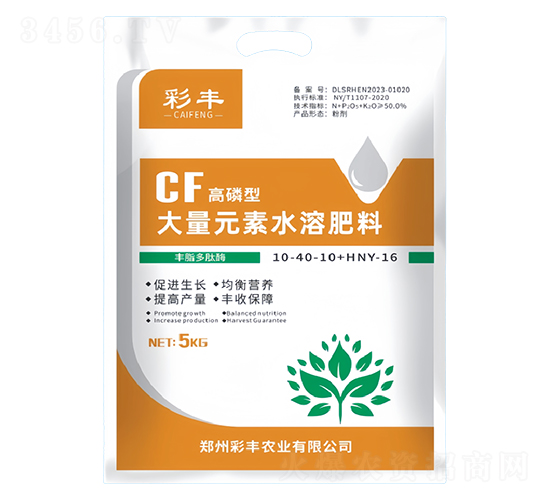 �����ʹ���Ԫ��ˮ�ܷ���10-40-10+HNY-16-���S�r(n��ng)�I(y��)