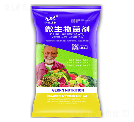 ΢�������40kg-�е����r(n��ng)