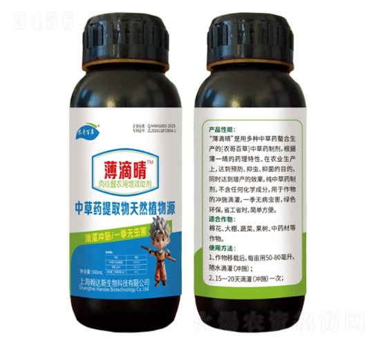 �в�ˎ��ȡ����Ȼֲ��Դ-������-�r(n��ng)���r(n��ng)�I(y��)