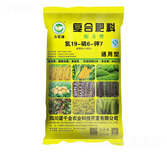 �䷽�͏ͺϷ���19-6-7-��֥Դ-�Zǧ���r�I(y��)