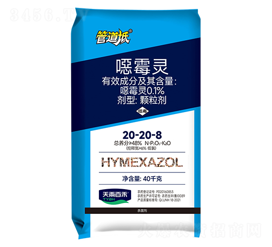 �ܵ���-20-20-8�����죩0.1%�fù�`�p��(bi��o)����ˎ��-����ٺ�