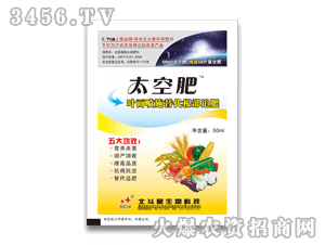 ������-̫�շ�