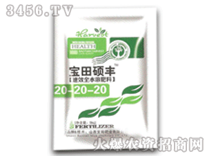 ����-��Чȫˮ�ܷ���20-20-20