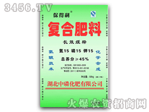 ������15-15-15cl