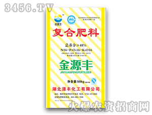 ��Դ�S-��(f��)�Ϸ���16-16-16