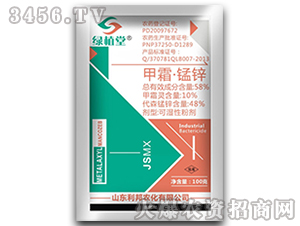 ��˪���i�\������-�Gֲ��-���r(n��ng)˼�_(d��)