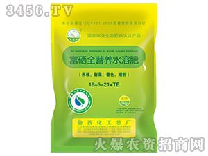 ��ꖌ�ϵ�и���ȫ�I�B(y��ng)ˮ�ܷ�16-5-21+TE-��������