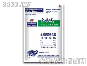 ����Ԫ��ˮ�ܷ�10-52-10+te-�����\-�挚