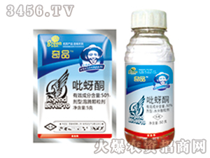 50%����ͪˮ��ɢ�w����-��Ʒ-�G�µ�