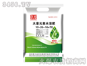 �����ʹ���Ԫ��ˮ�ܷ�10-35-10+TE-�W��ɭ