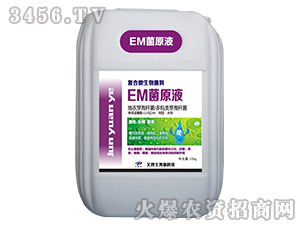 EM��ԭҺ-������