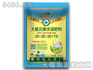 ���(y��ng)��ϵ��500g����Ԫ��ˮ�ܷ�20-20-20+TE-����-��������