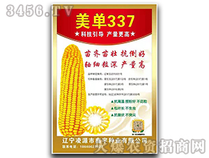 ����337-���׷N��-�п�����