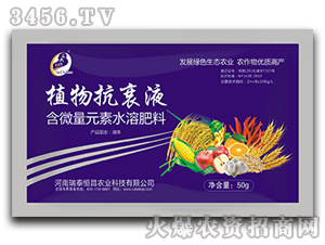 ֲ�￹˥Һ-������-��̩���