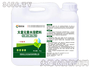 ����Ԫ��ˮ�ܷ���20-20-20+TE-���S�r(n��ng)�I(y��)