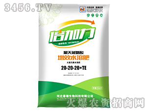 ����Ԫ��ˮ�ܷ�20-20-20+TE-������-����