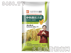 С�����÷���20-20-5-����