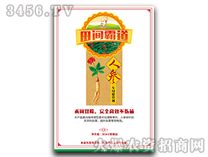 �˅����ó��݄�-���g�Ե�