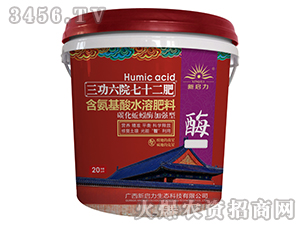 20kg��������ˮ�ܷ���-������Ժ��ʮ����-����