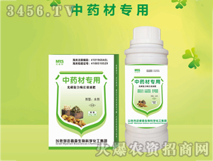 ��ˎ�Č��ù�̼�ٺ�ø�LЧҺ��-�~�ɭ