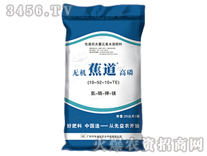 ����Ԫ��ˮ�ܷ�10-52-10+TE-�o�C(j��)����-�����r(n��ng)