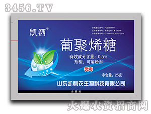 0.5%�Ͼ�ϩ�ǿ��ܷۄ�-�P��-�P���r(n��ng)