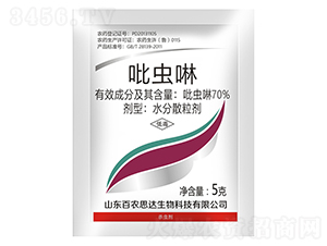 70%���x��ˮ��ɢ������5g��-���r(n��ng)˼�_