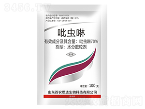 70%���x��ˮ��ɢ������100g��-���r(n��ng)˼�_