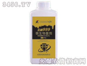 ����999��1kg��-���S�B-���r(n��ng)����