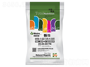 ̼ø������Ԫ��ˮ�ܷ���20-20-20+TE-��ţ-�h��ʘI(y��)