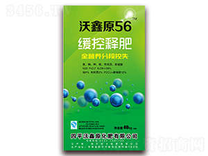 ����ጷ�23-7-8-����ԭ56-��������