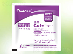 ʢ������Ԫ��ˮ�ܷ���20-20-20+TE-�䠖-�|����(r��n)��