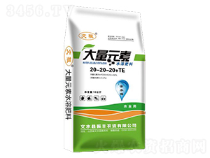 ƽ�����Ԫ��ˮ�ܷ�20-20-20+TE-���S