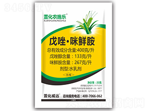 400��/���������r��ˮ�鄩-�滯�r(n��ng)ʩ��-�滯���h(yu��n)