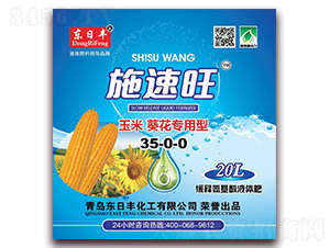 20L���׿��������;�ጰ�����Һ�w��350-0-0-�|���S