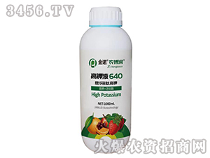 ���Һ640-�r(n��ng)����-���Z����