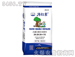 ����Ԫ��ˮ�ܷ�20-20-20+TE-���t��-����}