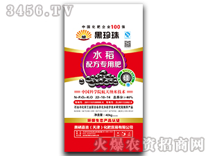 ˮ�������䷽��22-10-14-������-�ٵ÷ʘI(y��)