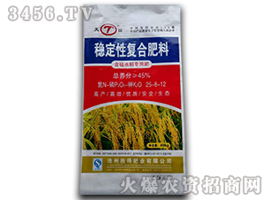 ����ˮ�����÷�25-8-12-��@-�ٵ÷ʘI(y��)