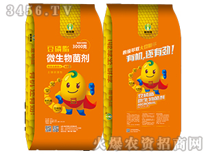 ΢�����������ɫ��-����֬��3000�ˣ�-ֲ֪Դ