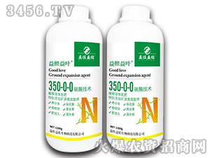 ���Һ�w����350-0-0-������~-��������