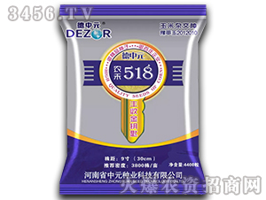 �r(n��ng)��518-���׷N��-����Ԫ