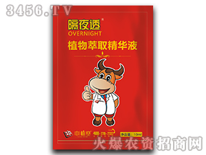 ֲ����ȡ���AҺ-��ҹ͸-��ֲ��