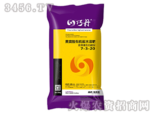 �S�����ЙC̼ˮ�ܷ�7-3-20-�ɵ�