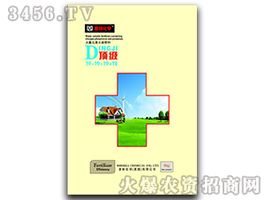 ����Ԫ��ˮ�ܷ���19-19-19+TE-피�(j��)-�������