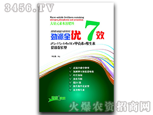 ����Ԫ��ˮ�ܷ���25-15-14+TE-����ȫ��(y��u)7Ч-�������