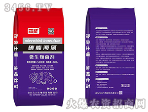 40kg̼�ܺ���΢�������-о��-��������