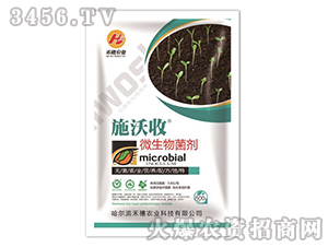 ΢�������-ʩ����-�r(n��ng)�󻯹�